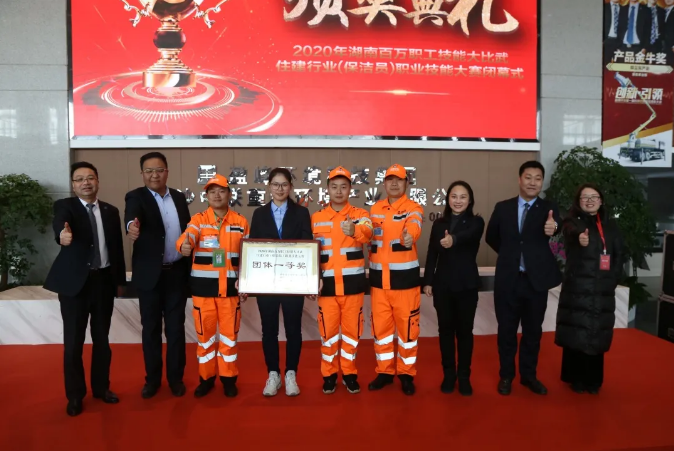 乘風(fēng)破浪，再創(chuàng)佳績！盈峰環(huán)境榮獲湖南省職業(yè)技能大賽冠軍！