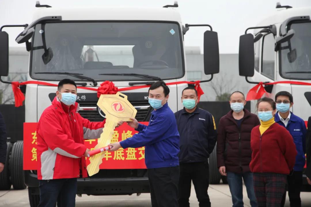 500輛底盤車抵盈峰環(huán)境長沙產(chǎn)業(yè)園，助推復(fù)工復(fù)產(chǎn)