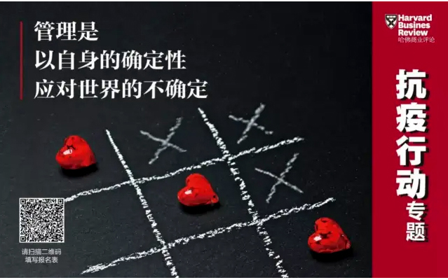 哈佛商業(yè)評論丨盈峰環(huán)境：智能化、科技化推進(jìn)環(huán)衛(wèi)裝備行業(yè)變革