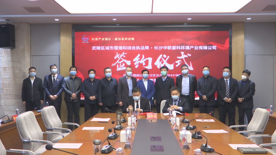 1.7億！盈峰環(huán)境成功簽約常德市餐廚垃圾無害化處置工程PPP項目