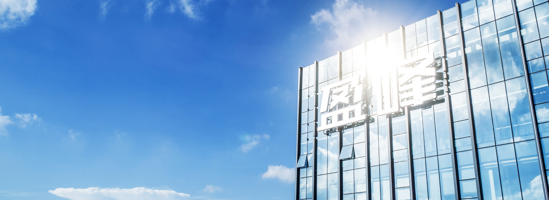 盈峰環(huán)境蟬聯(lián)“2021湖南企業(yè)100強”、“湖南制造業(yè)企業(yè)100強”！