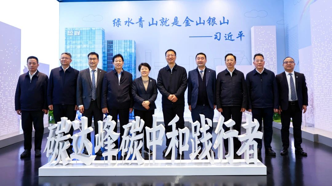 湖南省委常委，長沙市委書記吳桂英、岳陽市委書記謝衛(wèi)江一行蒞臨盈峰環(huán)境考察